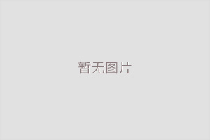 三八妇女节当日女士凭身份证免大门票